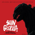 Shin Godzilla - North American digital release