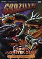 Godzilla vs. Monster Zero Simitar DVD Cover