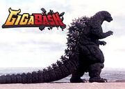 Godzilla in Gigabash