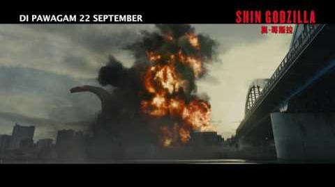 Godzilla: Resurgence Malaysia Trailer