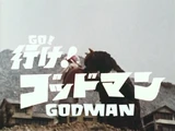 Go! Godman