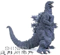 Shinzen Godzilla 1954 (2006)