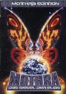 Das Cover der deutschen Einzel-DVD