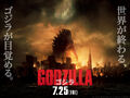 Godzilla-Movie.jp - Wallpaper 1034x768