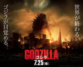 Godzilla-Movie.jp - Wallpaper 1280x1024