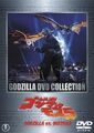 Godzilla vs. Mothra DVD Cover