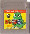20120516033226!Godzilla Gameboy