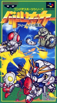 原田企画 SOCCER （サッカー）COMBAT（コンバット）GAME＆TIME 原田企画 SOCCER （サッカー）COMBAT（コンバット）GAME＆TIME
