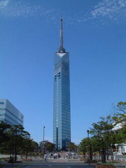 Fukuoka-tower