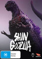 Shin Godzilla - Madman Entertainment - JB Hi-Fi exclusive blu-ray cover