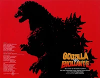 Godzilla vs. Biollante Poster International.png