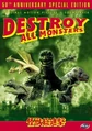 50th Anniversary Destroy All Monsters ADV DVD