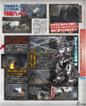 Godzilla PS3 New Magazine