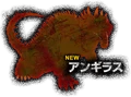 Anguirus PS4 Silhouette.png (51 KB)
