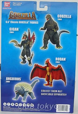 godzilla toys bandai
