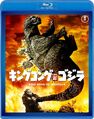 Japanese King Kong vs. Godzilla Blu-Ray Cover