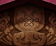 SHIVA symbol on the house