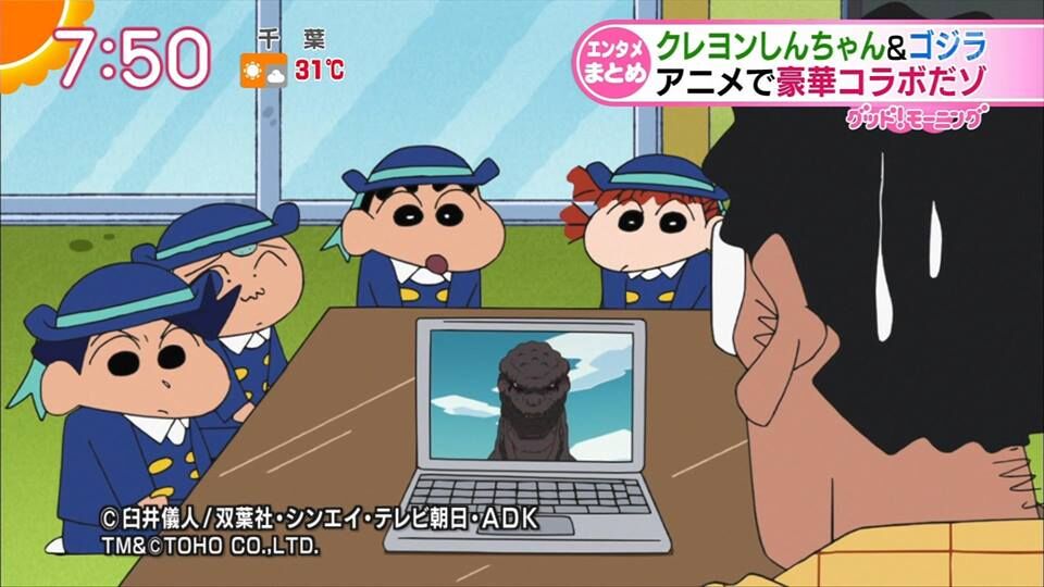 Thread Magara M E Comment Comment Gojipedia Fandom Thread Magara M E Comment Comment Gojipedia Fandom