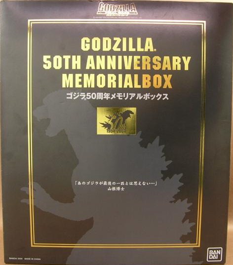 Godzilla 50th BANDAI Anniversary Memorial Box 20 Figures Set From Japan 