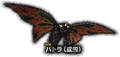 Battra Imago PS4 New.png (152 KB)