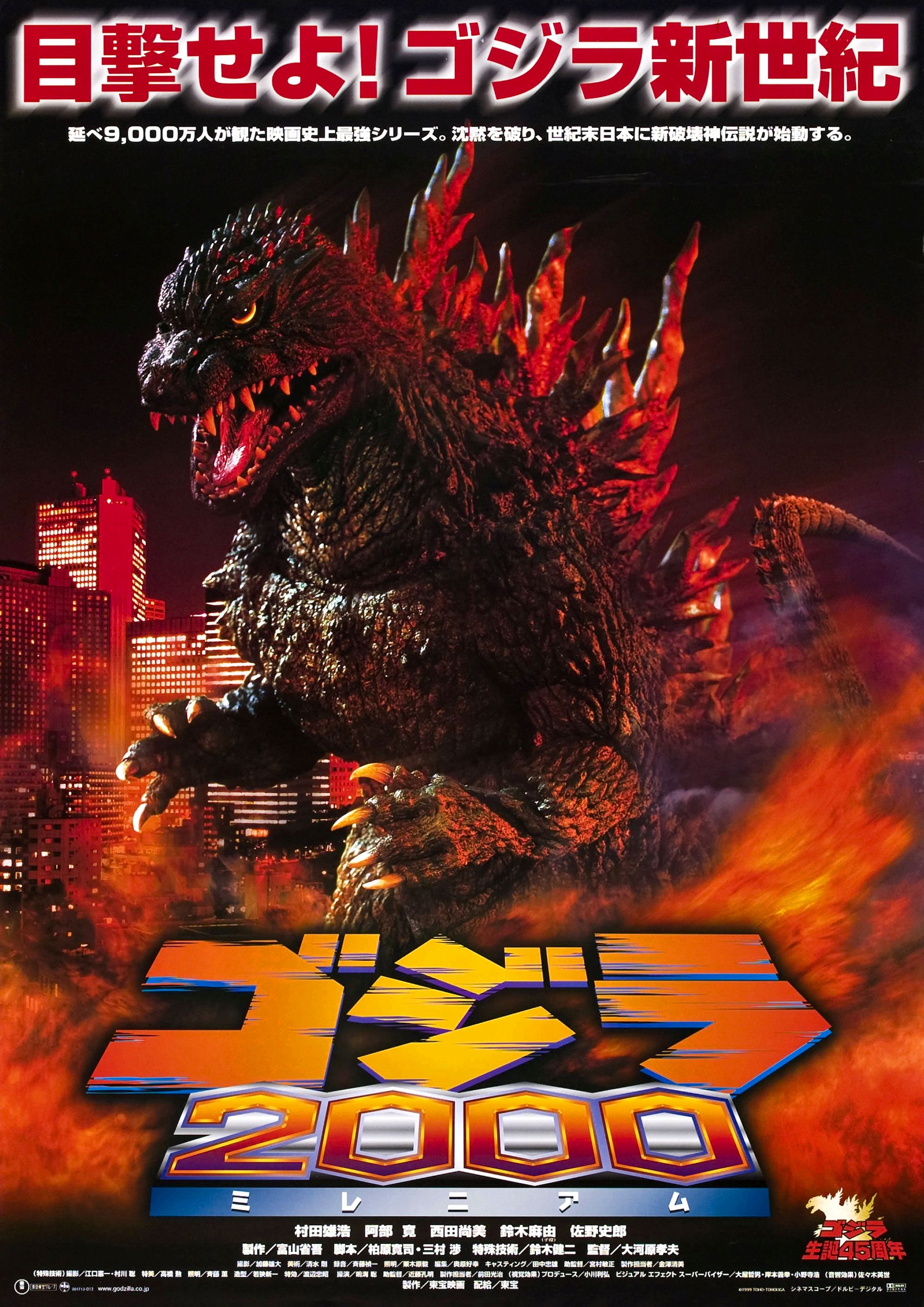 Godzilla 00 Millennium Gojipedia Fandom