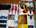 Mothra and Zilla Final Wars Magazine