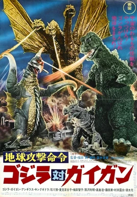Godzilla vs Gigan 1972