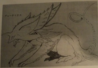 Deutalios concept art