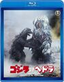 Japanese Godzilla vs Hedorah Blu-Ray Cover