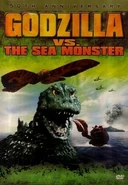 Godzilla 7-Die Ungeheuer aus dem Meer 6.jpg (30 KB) US-amerikanisches DVD-Cover