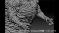 Shin Gojira - VFX Reel - 00011