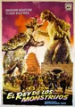 Spanish Godzilla Raids Again Poster