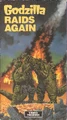Video Treasures Godzilla Raids Again VHS cover