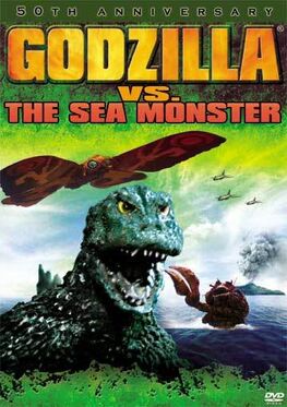 Godzsea.jpg
