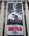 Godzilla 2014 Shibuya