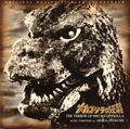 The cover for the soundtrack of Terror of Mechagodzilla