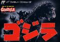 Godzilla Monster of Monsters Famicom Cover