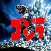 Godzilla ゴジラ Wiki Fandom