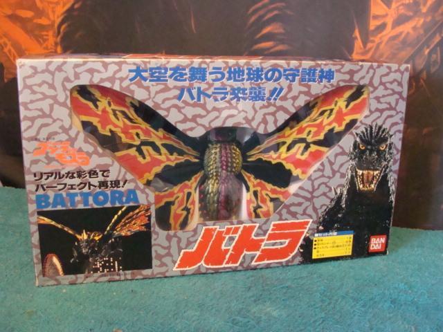 バトラ BATTORA 地球の守護神 ゴジラ モスラ バンダイ リアルな彩色 バトラ BATTORA 地球の守護神 ゴジラ モスラ かわく バンダイ