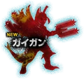 Modified Gigan Teaser.png (149 KB)