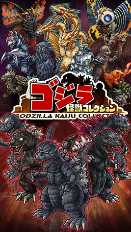 Godzilla Kaiju Collection B