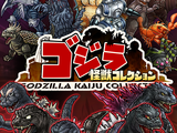 Godzilla: Kaiju Collection