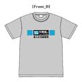 Shin Godzilla t-shirt (D-type)