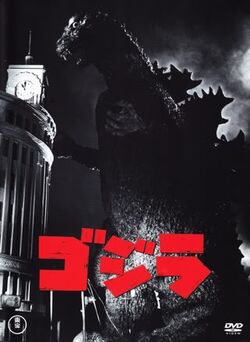 Godzilla Final Box | Gojipedia | Fandom