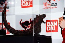 Kou kyou kyoku shin godzilla hot sale