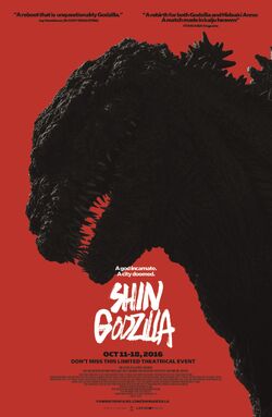 Shin Godzilla - Funimation release poster