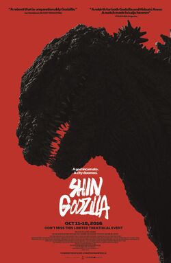 FunimationShinGodzillaPoster