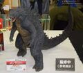 X-Plus Godzilla 2014