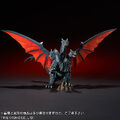 Toho Large Monster Series - Desghidorah - 00001