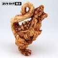 Toho Monsters Netsuke - Shin Godzilla - Third form